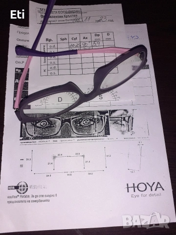 Детски диоптрични очила , снимка 5 - Други - 53911520