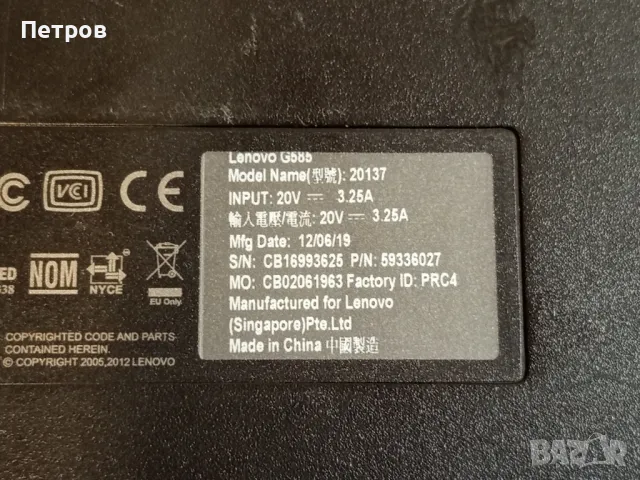 Лаптоп"Lenovo"G585, снимка 5 - Лаптопи за дома - 49024000