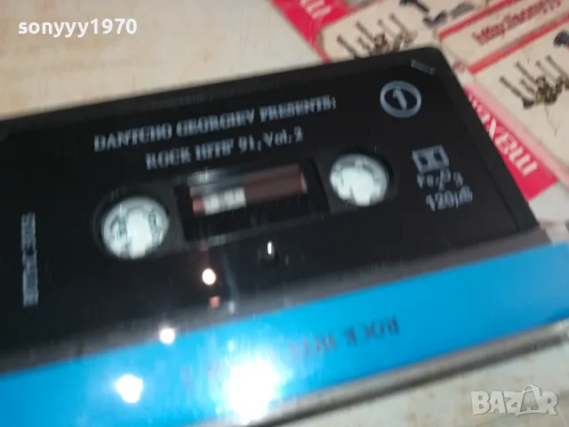 DANTCHO RAP GEORGIEV-ORIGINAL TAPE 1604251524, снимка 2 - Аудио касети - 49919272