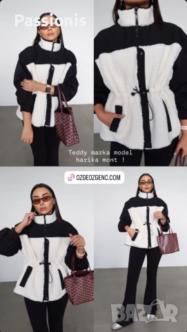Teddy яке , снимка 3 - Якета - 52806753