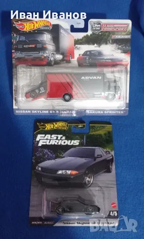 hot wheels nissan skyline , снимка 1 - Колекции - 47875450