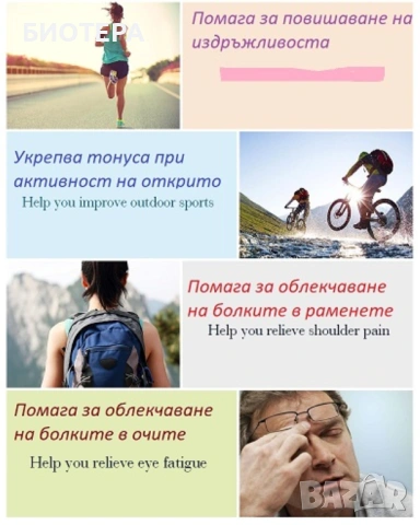 Еластична магнитна гривна за отслабване.Естествен камък хематит, снимка 4 - Гривни - 51942201