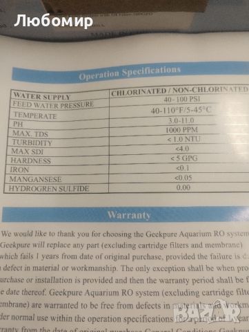 Geekpure 3-степенна преносима система за воден филтър RO за плот за аквариум-100 GPD

, снимка 3 - Оборудване за аквариуми - 45717079