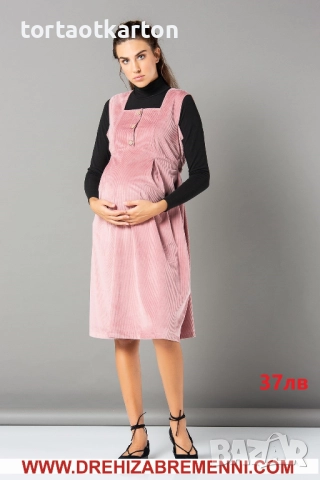 Рокли и туники за бременни, снимка 4 - Дрехи за бременни - 52122789