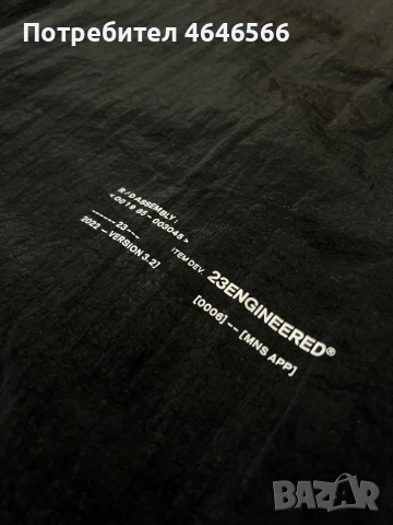 Jordan Engineered яке, снимка 8 - Якета - 53434966