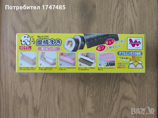 Форми за приготвяне на суши – японски, нови, снимка 4 - Форми - 54235461