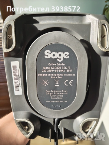 Кафемелачка Sage Smart Grinder Pro (SCG820), снимка 3 - Кафемашини - 53223395