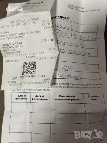 Huawei GT5 pro ceramic, снимка 5 - Huawei - 53100276