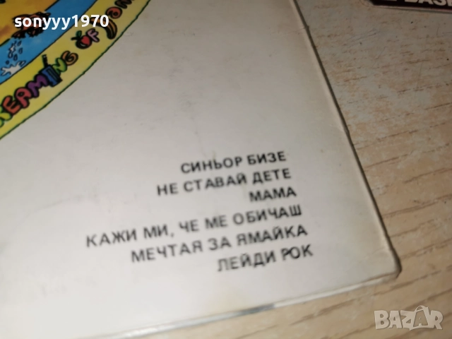 LARA SAINT PAUL 1112250729, снимка 15 - Грамофонни плочи - 52730063