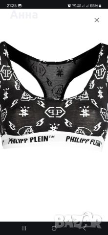 бюстие philipp plein, снимка 3 - Корсети, бюстиета, топове - 46676509