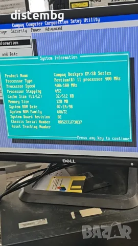 Компютър  Compaq Deskpro EP/SB  PII - 400MHz, снимка 3 - Работни компютри - 50029559