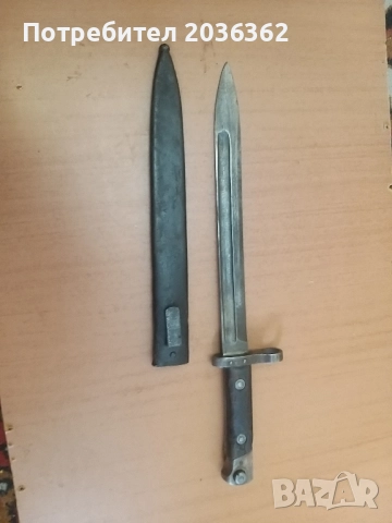 щик за пушка"Манлихер"М1895г.