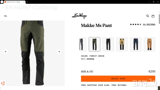 Lundhags MAKKE Stretch Trouser размер 46 / S панталон със здрава и еластична материи - 2254, снимка 2 - Екипировка - 53661435