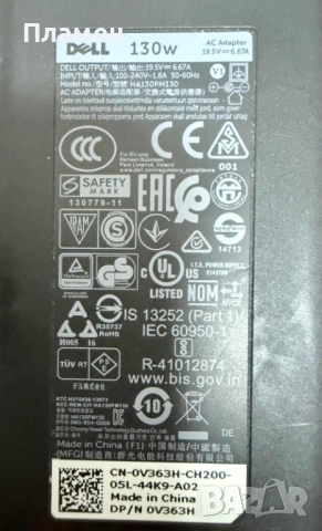 Dell 130W ОЕМ Charger /4.5mm тънка букса /– 100% Оригинално, снимка 3 - Кабели и адаптери - 52557445