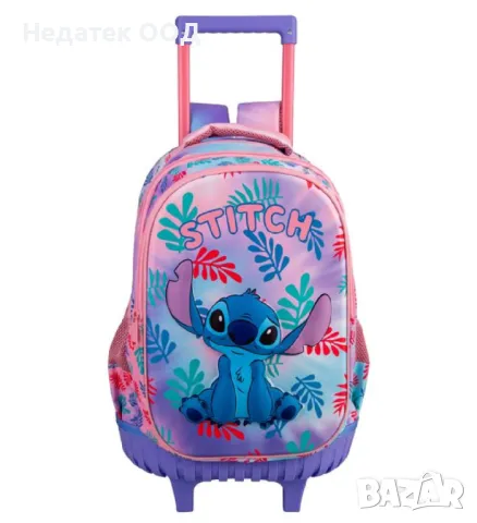 Ученическа раница на колелца, Stitch, розов, 34х20х45см, снимка 1 - Раници - 47125887