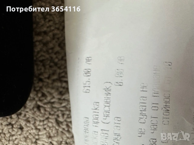 Часовник Vostok Rocket N, снимка 7 - Мъжки - 54070998