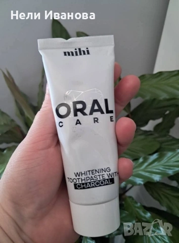 паста за зъби 