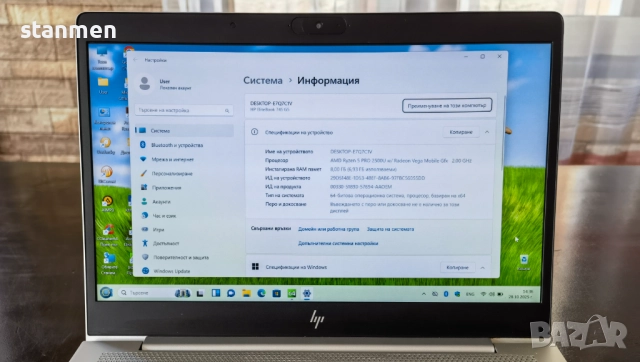 Продавам Гаранционнен HP EliteBook 745 /IPSматFHDсKам/8x2ghzThr/ssd256gb/8gb/ATIVega8/СвКв/4чБат, снимка 3 - Лаптопи за работа - 52747714