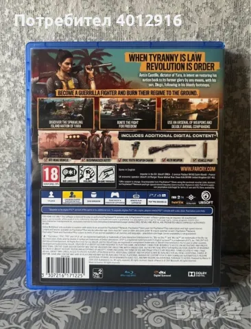 Far Cry 6 Yara Edition Ps4, снимка 3 - Игри за PlayStation - 47248946