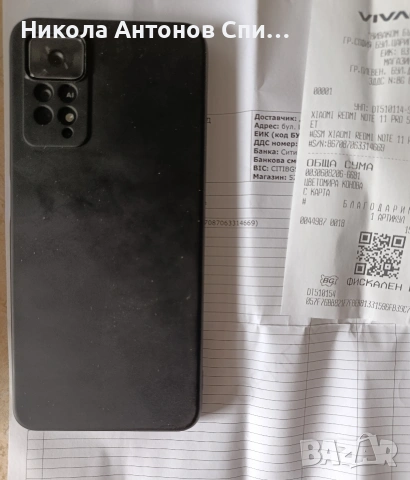 Продавам Xiaomi Redmi Note 11 Pro 5G , снимка 8 - Xiaomi - 53520135