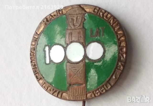 Красива стара масивна бронзова значка с емайл