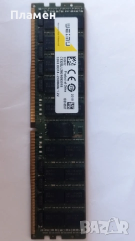 Сървърна Ram памет 32GB module DDR4 2400Mhz ECC 