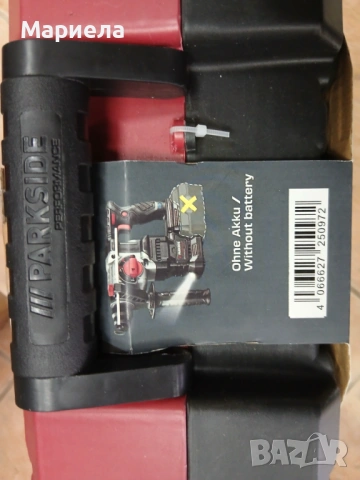 Parkside Performance PKHAP 20-Li , 20V акумулаторен перфоратор, снимка 8 - Други инструменти - 53795246
