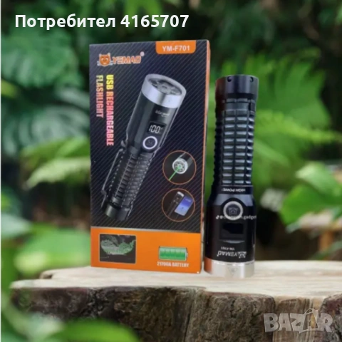 LED фенер YEMAO YM-F701 със зелен лазер - USB и дисплей, снимка 2 - Други - 53414071