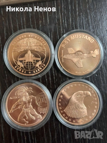 Медни монети, снимка 10 - Антикварни и старинни предмети - 52095527