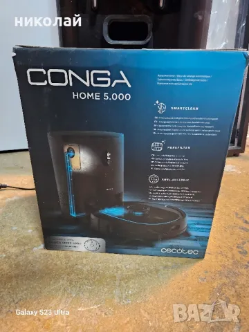 Cecotec Conga Home 5000 Самопочистваща се основа. Съвместим с Conga 5290 Ultra

, снимка 2 - Прахосмукачки - 47121844