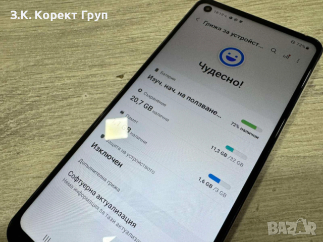 Samsung Galaxy A21s 32GB 3GB RAM, снимка 8 - Samsung - 54150338