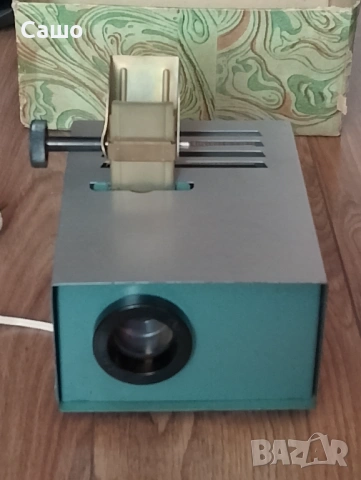 Прожекционен апарат 