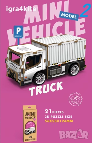 10 модела Детски 3D Пъзел с Коли Направи си сам 3D Пъзел с кола за издърпване назад, снимка 2 - Конструктори - 52170260