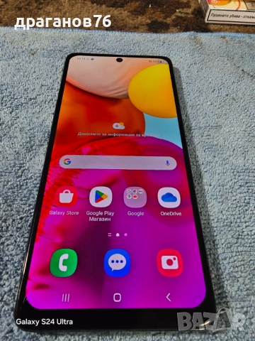 6/128 гб самсунг а71, снимка 3 - Samsung - 53487741