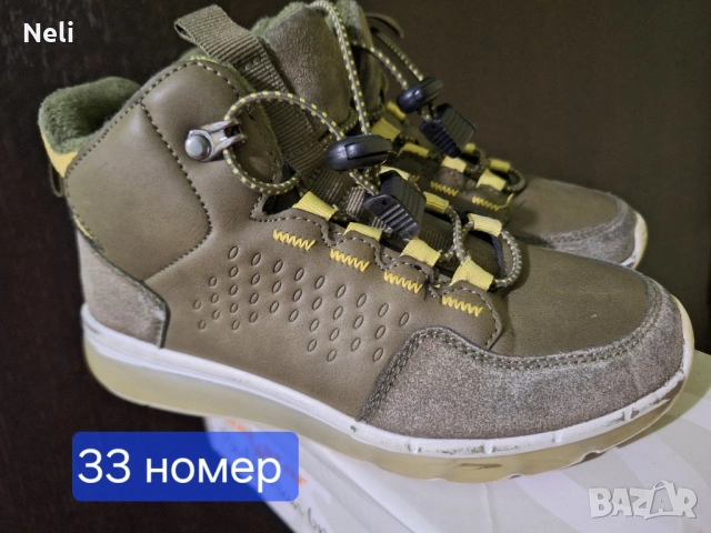 Детски обувки 