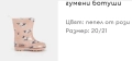 Детски обувки за момиче - номера 17 до 24, снимка 6