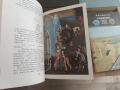 Пет книги на руски език , снимка 4