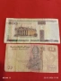 Две банкноти ЕГИПЕТ, БЕЛАРУС стари за КОЛЕКЦИЯ ДЕКОРАЦИЯ 53276, снимка 1