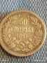 Сребърна монета 50 стотинки 1891г. Княжество България Княз Фердинанд първи за КОЛЕКЦИЯ 53400, снимка 1