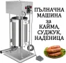 Maшина за затваряне на консервени кутии/консерви (тенекиени), снимка 3