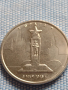 Юбилейна монета 5 рубли 2016г. Русия ПРАГА рядка за КОЛЕКЦИОНЕРИ 43426, снимка 5