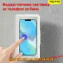 Водоустойчив кейс за телефон – за баня, кухня - КОД 4465, снимка 2