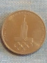Юбилейна монета 1 рубла 1977г. СССР тема Летни олимпийски игри Москва 37736, снимка 5