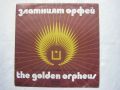 ВТА 1675 - Десети юбилеен фестивал Златният Орфей 1974 година - Втора плоча !!!   , снимка 1