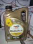 Моторно масло TOTAL QUARTZ INEO C3 5W40 – 5 литра, снимка 1 - Аксесоари и консумативи - 45702261