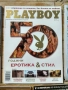 Плейбой-редки,колекционерски броеве, снимка 3