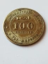Стар български жетон., снимка 1