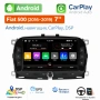 Мултимедия за Fiat 500 (2016–2019) 7" – Android, навигация, CarPlay, DSP, снимка 1