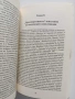 България - военния трофей на Сталин, снимка 8