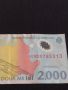 Банкнота 2 000 лей 1999г. Румъния перфектно състояние за КОЛЕКЦИЯ ДЕКОРАЦИЯ 44731, снимка 3